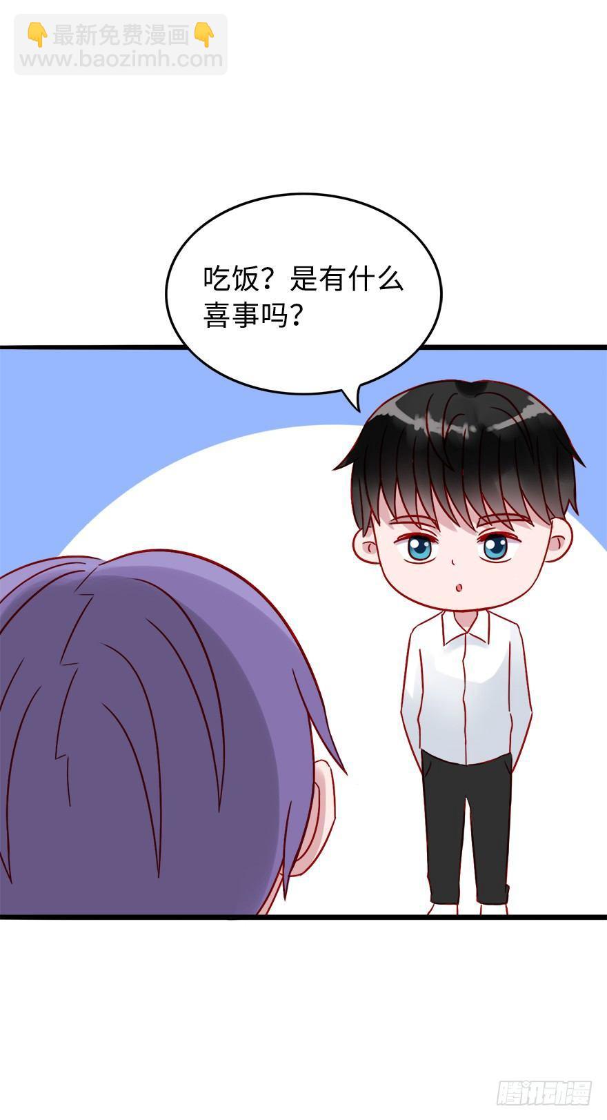 第二季：12.晚上见-第30话