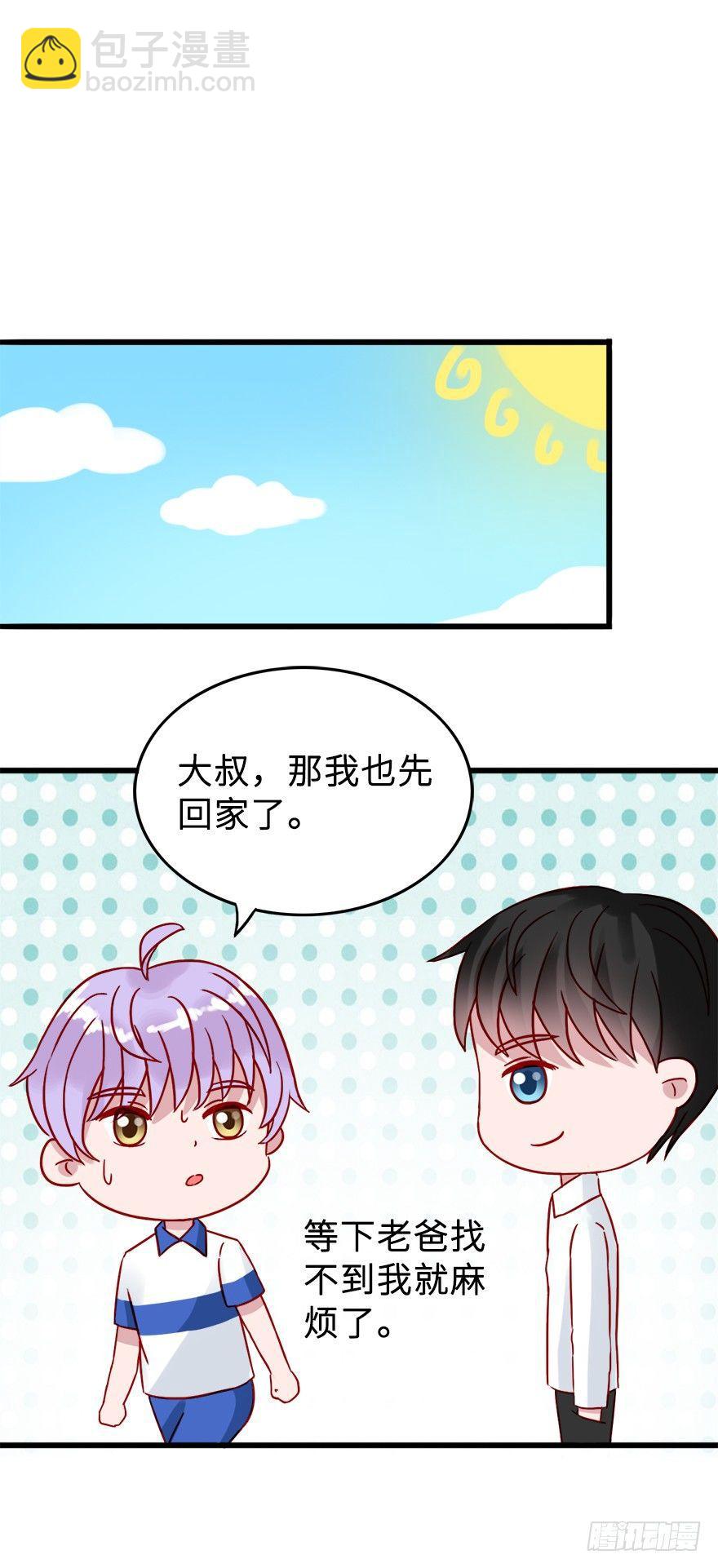 第二季：12.晚上见-第30话