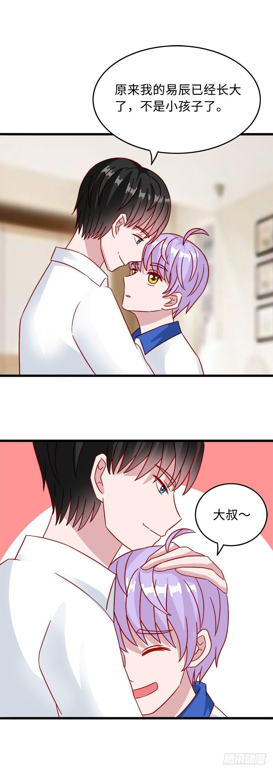 第二季：12.晚上见-第30话