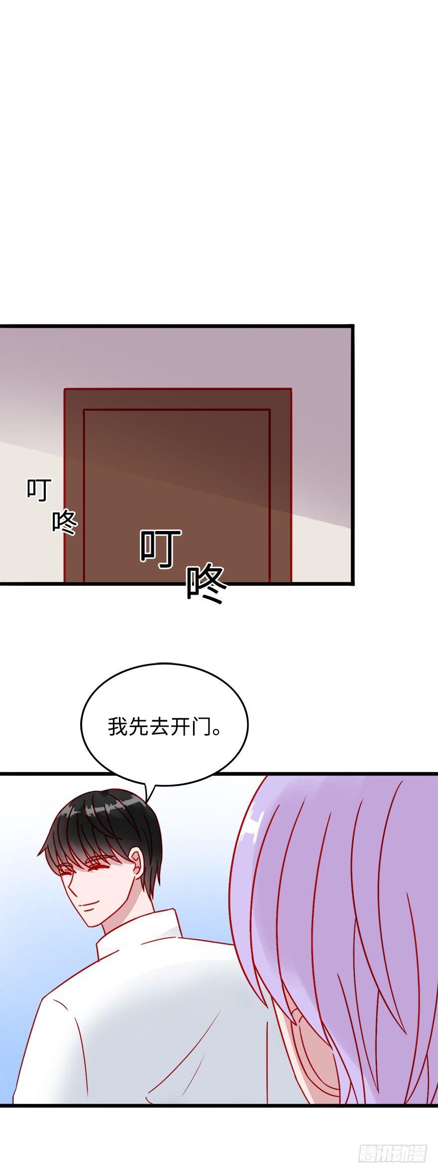 第二季：12.晚上见-第30话
