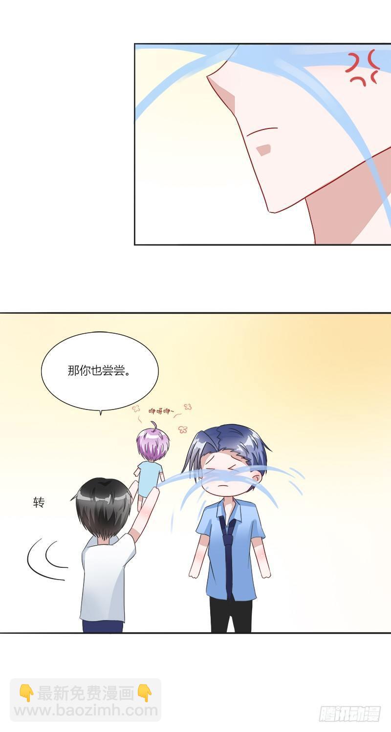 第4话：特别的见面礼（下）-第4话