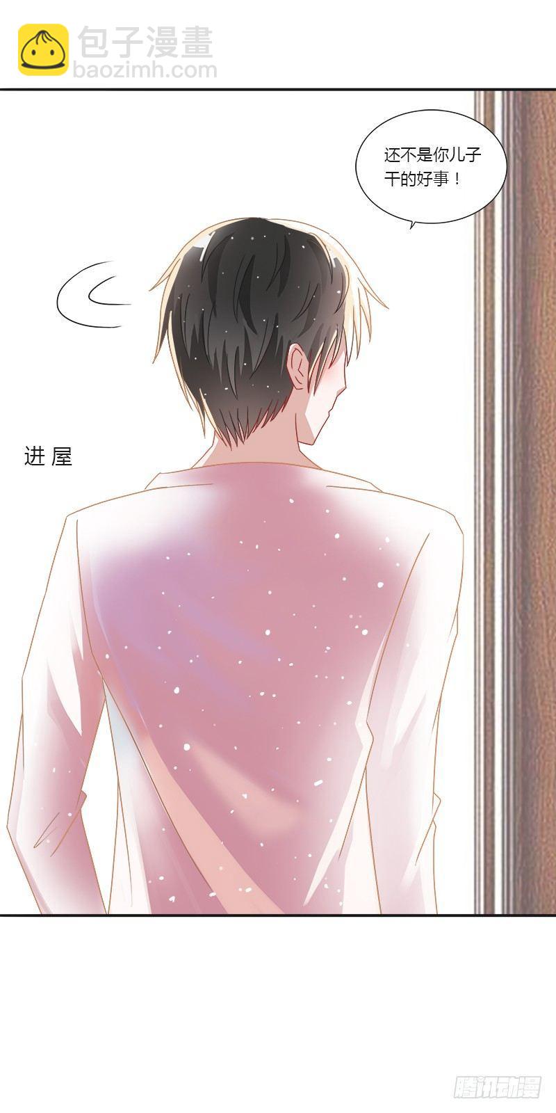第4话：特别的见面礼（下）-第4话