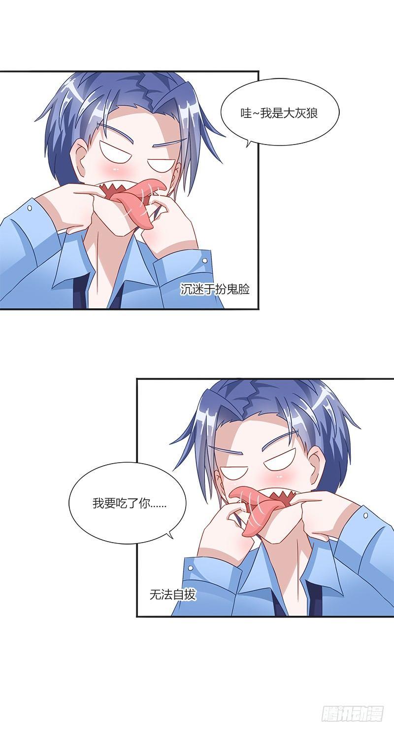 第4话：特别的见面礼（下）-第4话