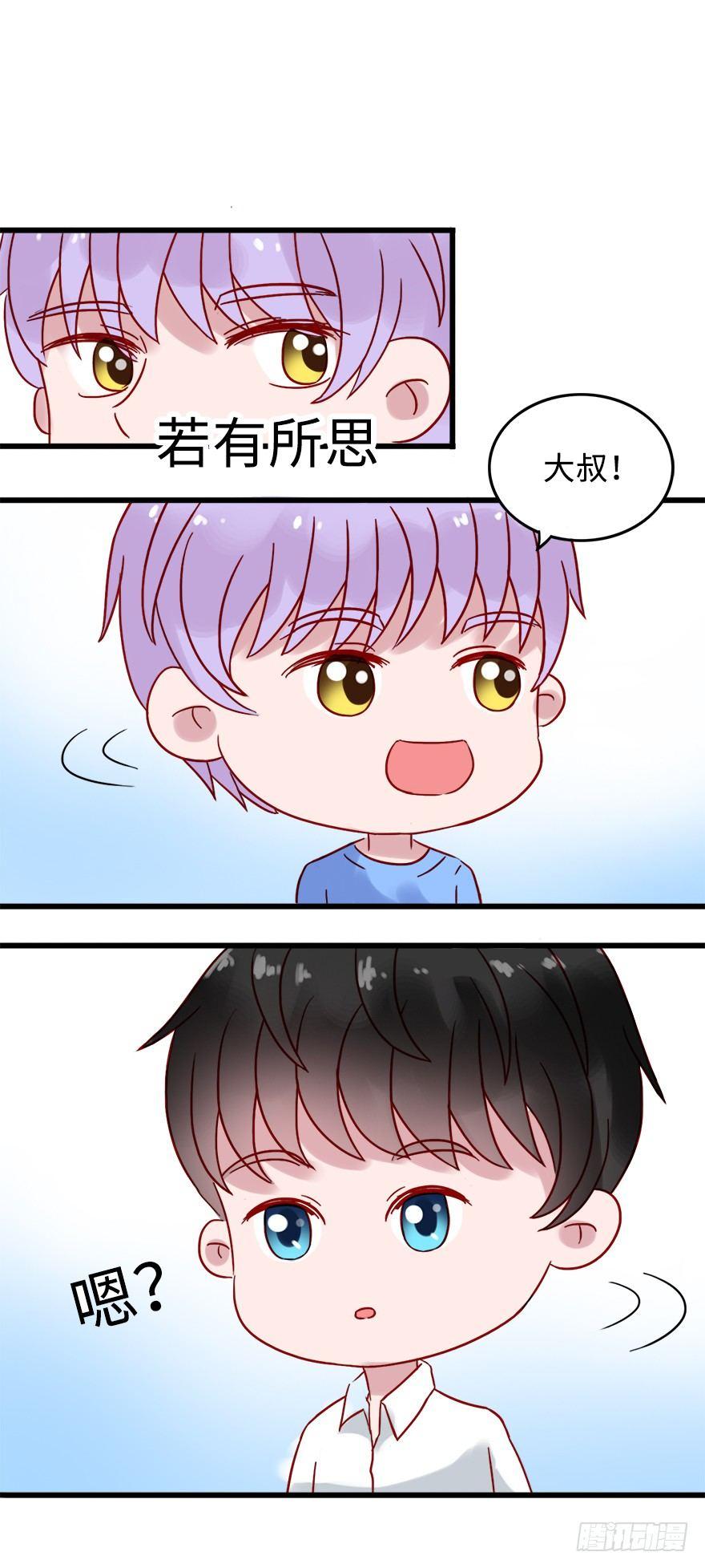 第二季：14.表明决心-第32话