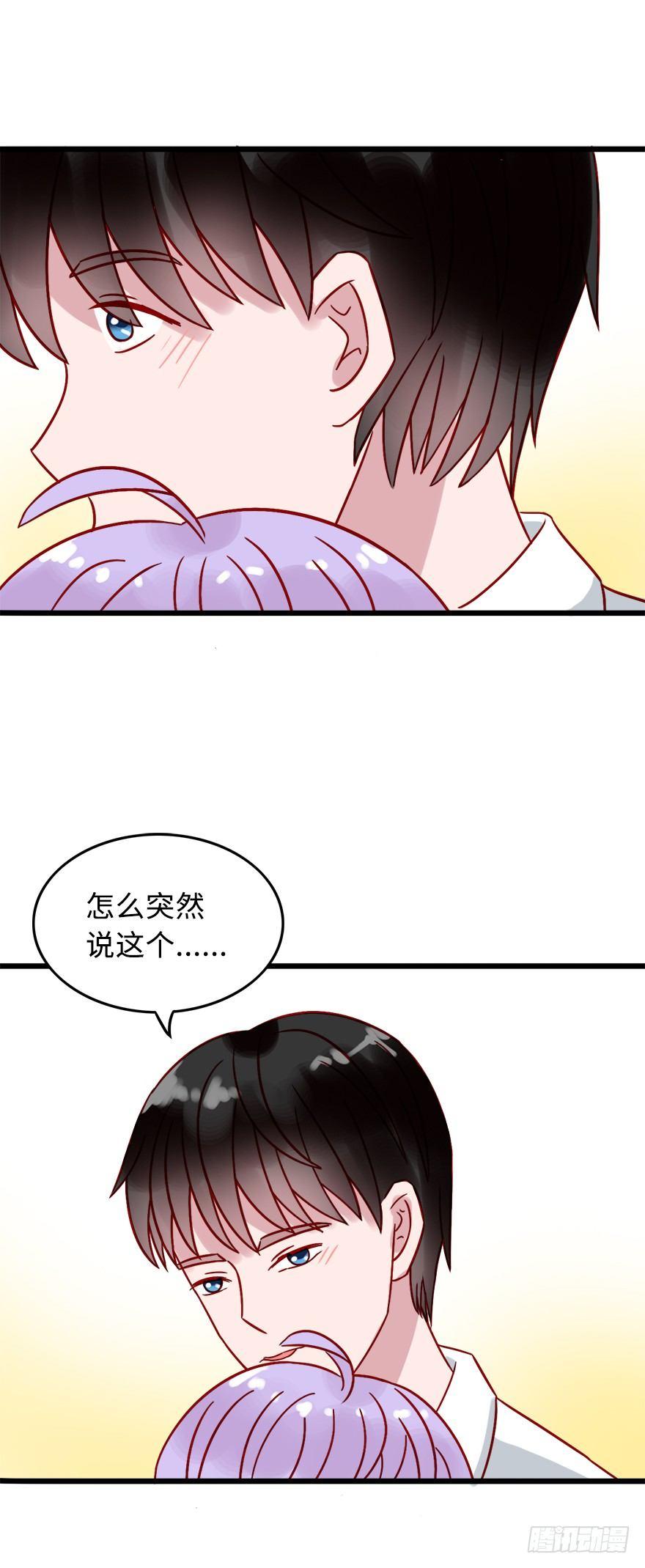 第二季：14.表明决心-第32话