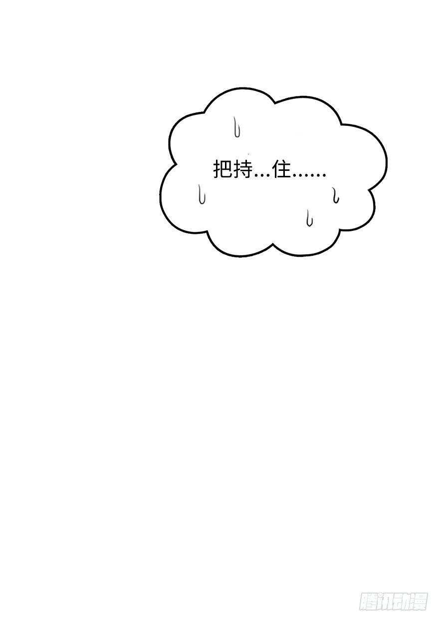 第二季：14.表明决心-第32话
