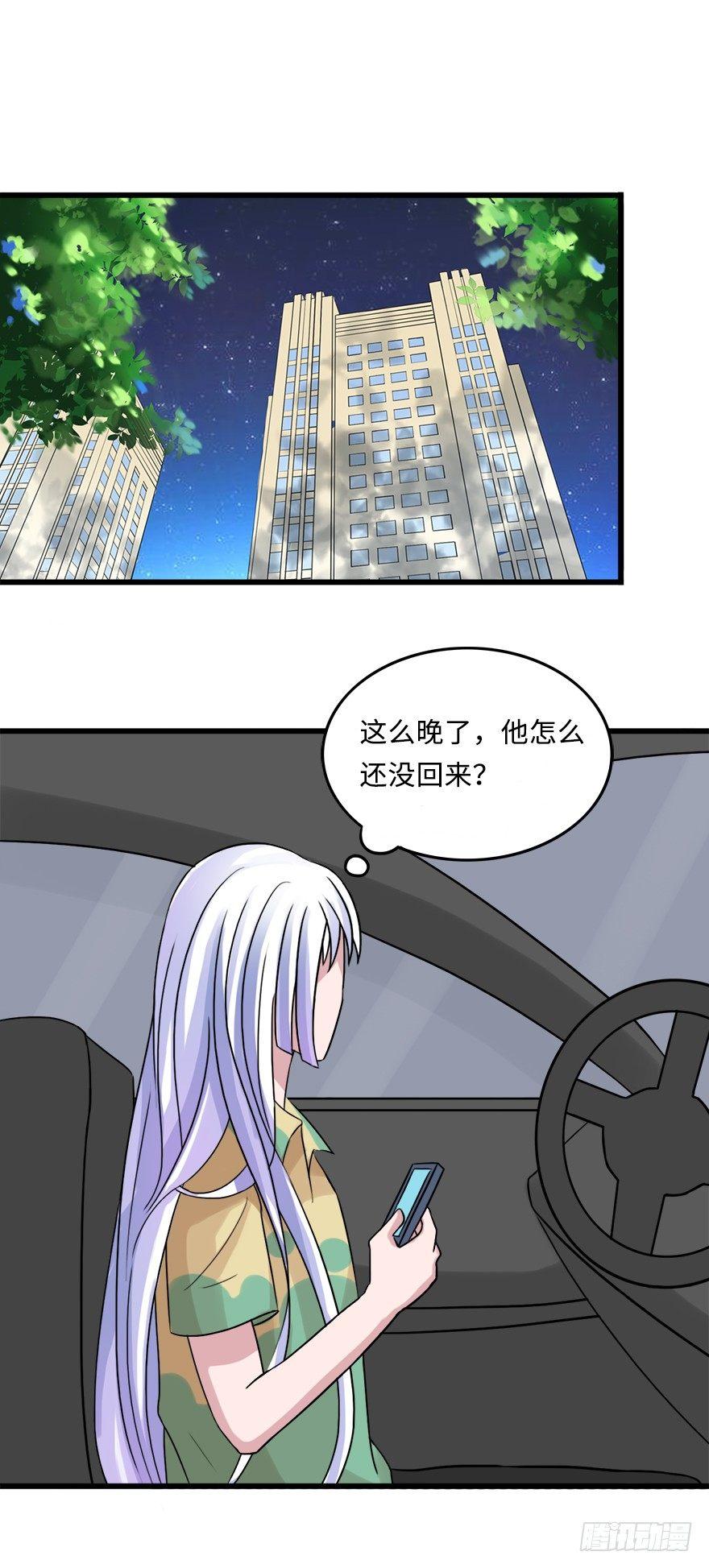 第二季：14.表明决心-第32话