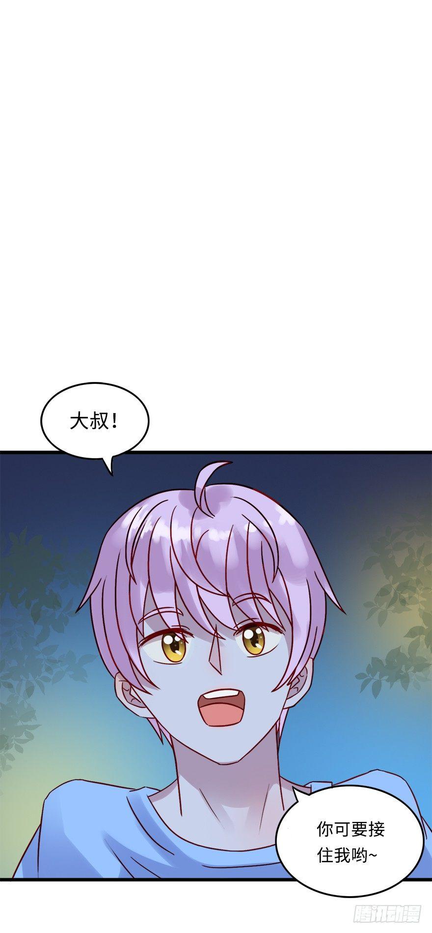 第二季：14.表明决心-第32话