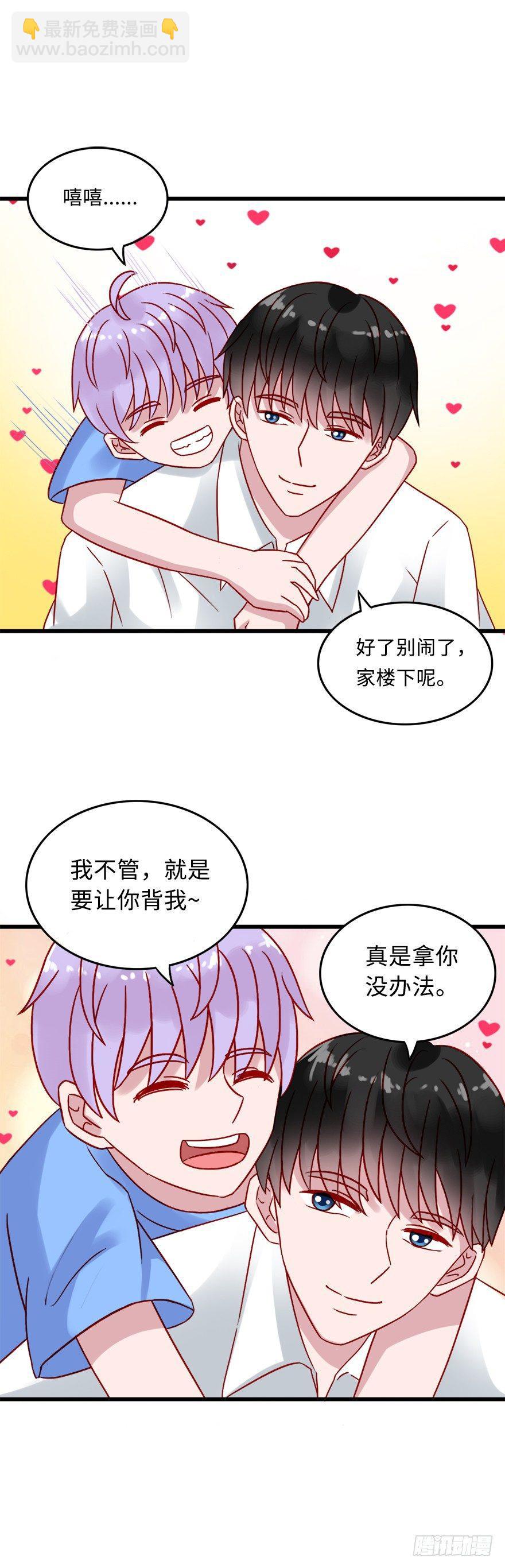 第二季：14.表明决心-第32话