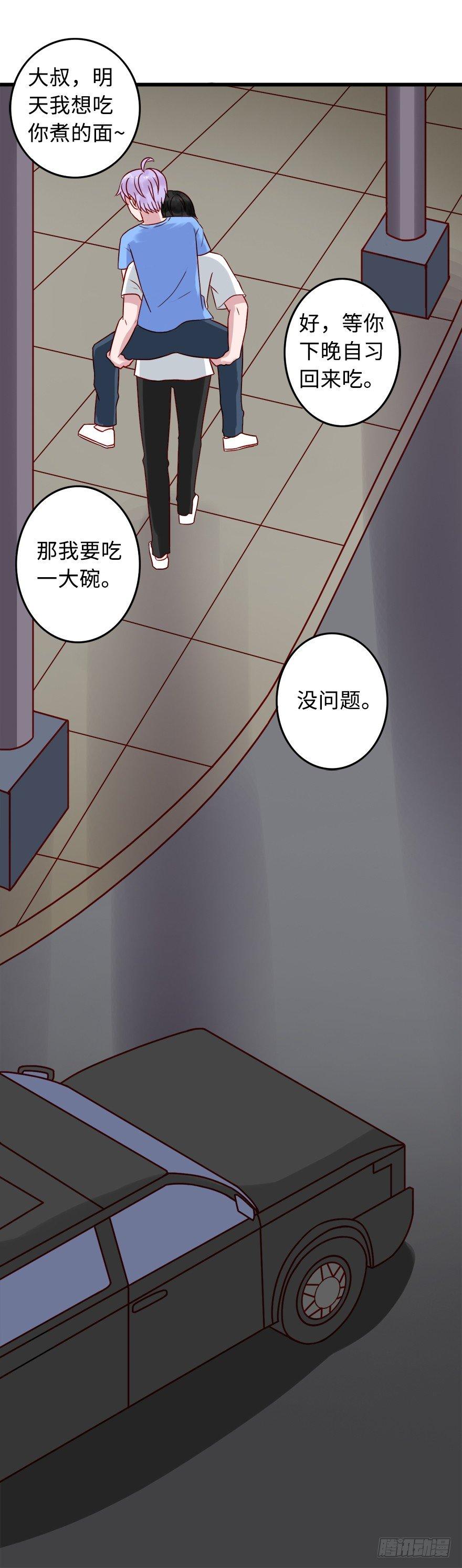 第二季：14.表明决心-第32话