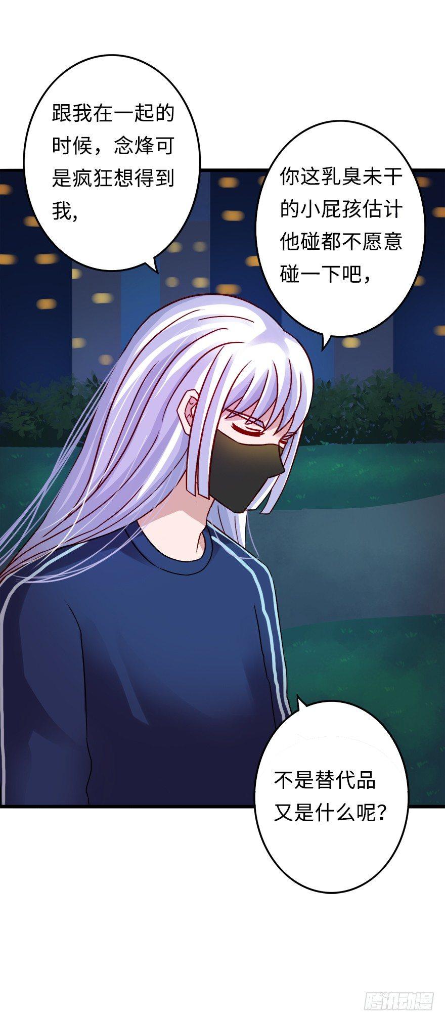 第二季：16.照片-第34话