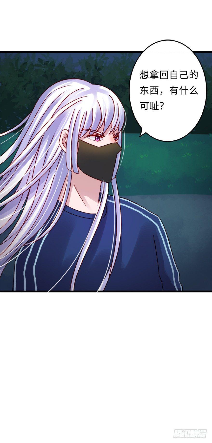 第二季：16.照片-第34话