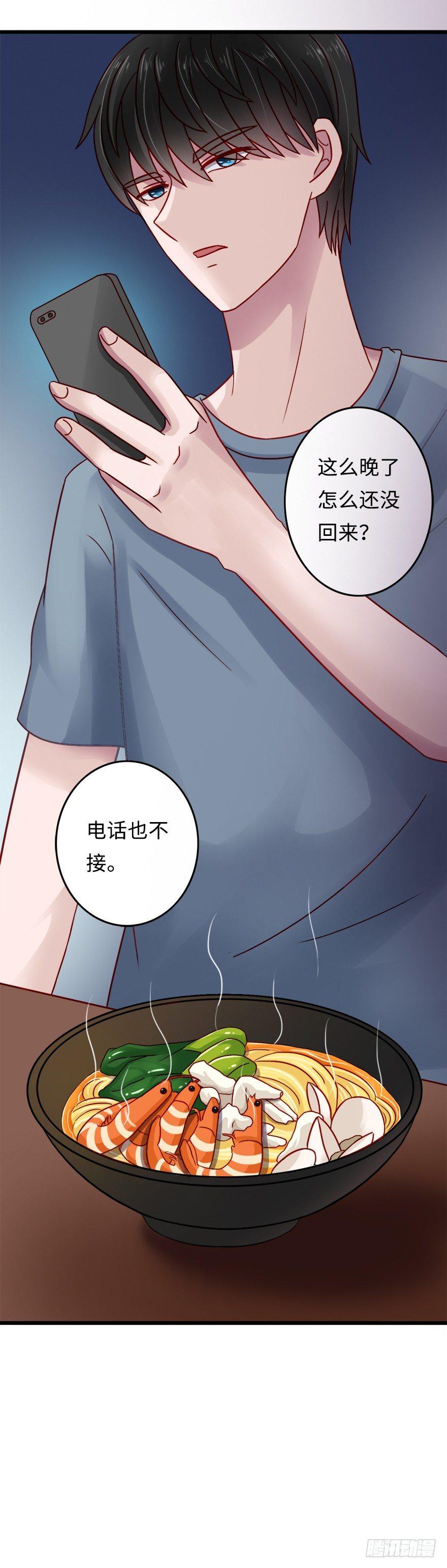 第二季：16.照片-第34话