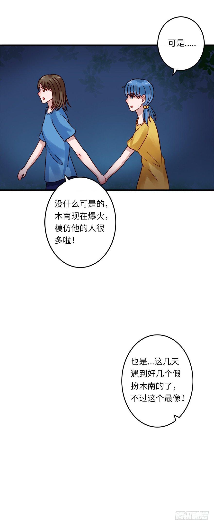 第二季：16.照片-第34话