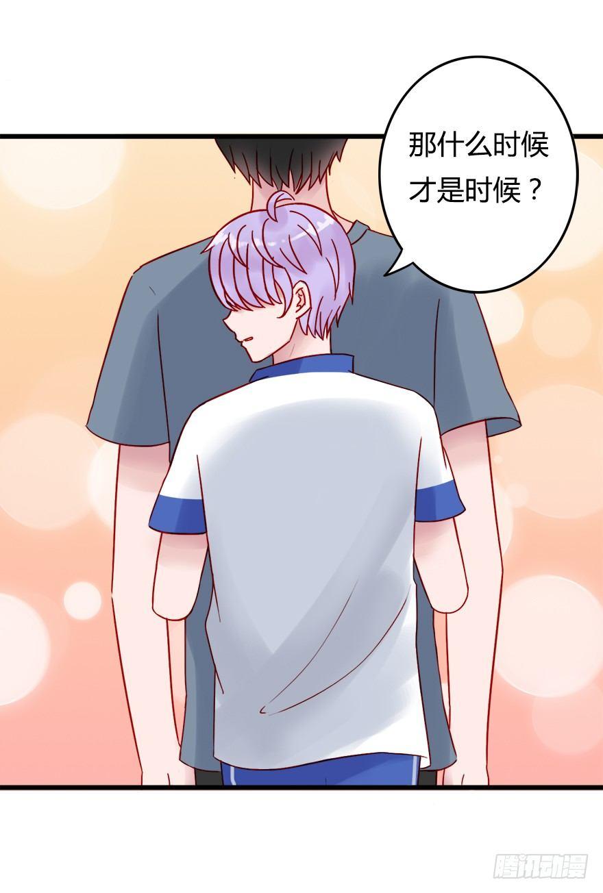 第二季：18.被拒绝了？-第36话