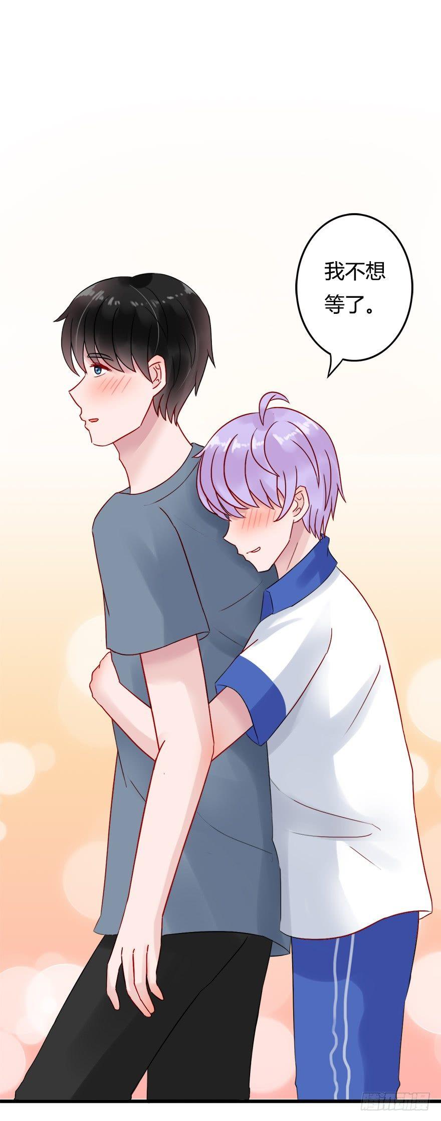 第二季：18.被拒绝了？-第36话