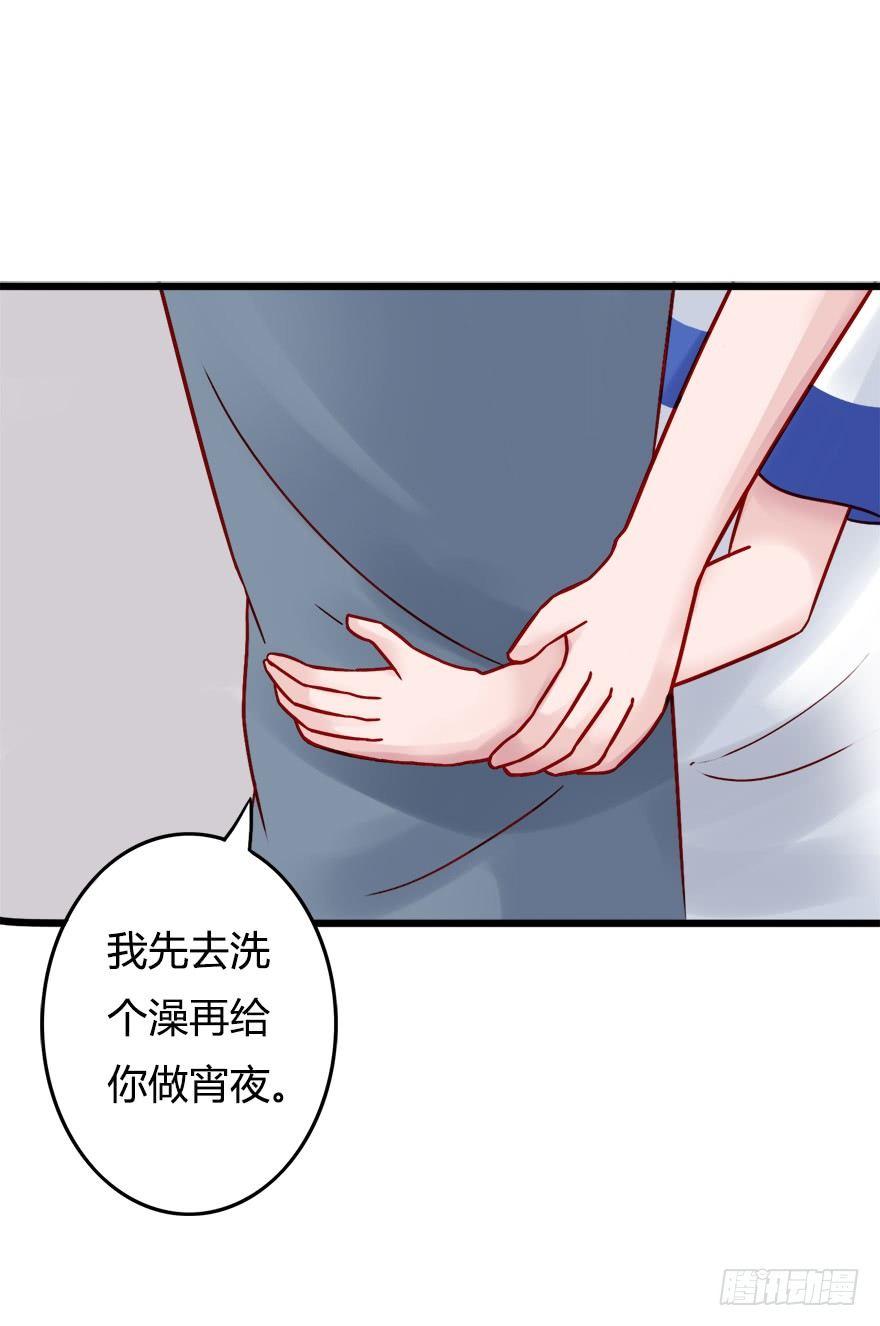 第二季：18.被拒绝了？-第36话