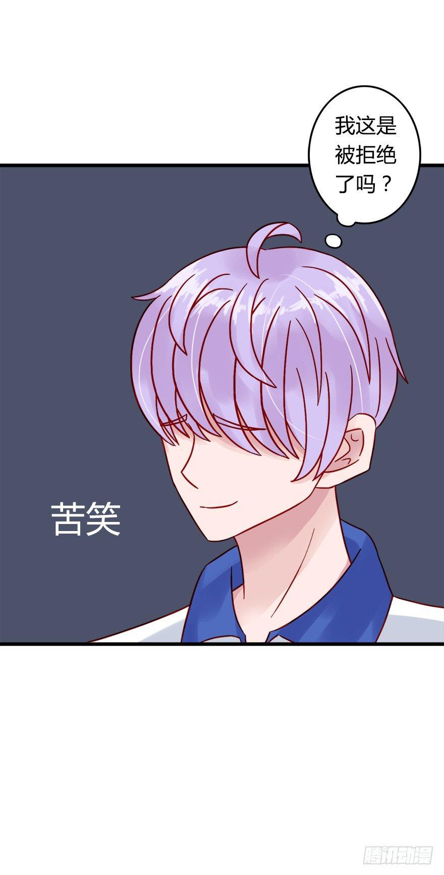 第二季：18.被拒绝了？-第36话