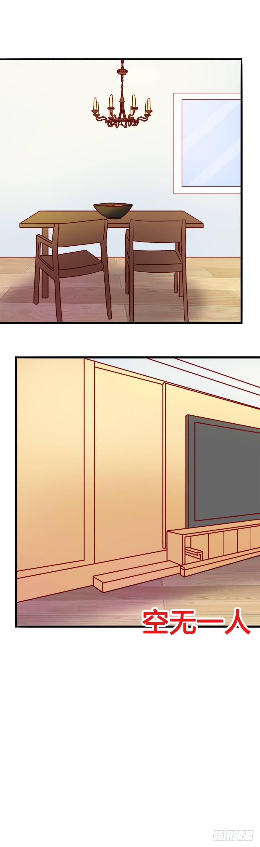 第二季：18.被拒绝了？-第36话