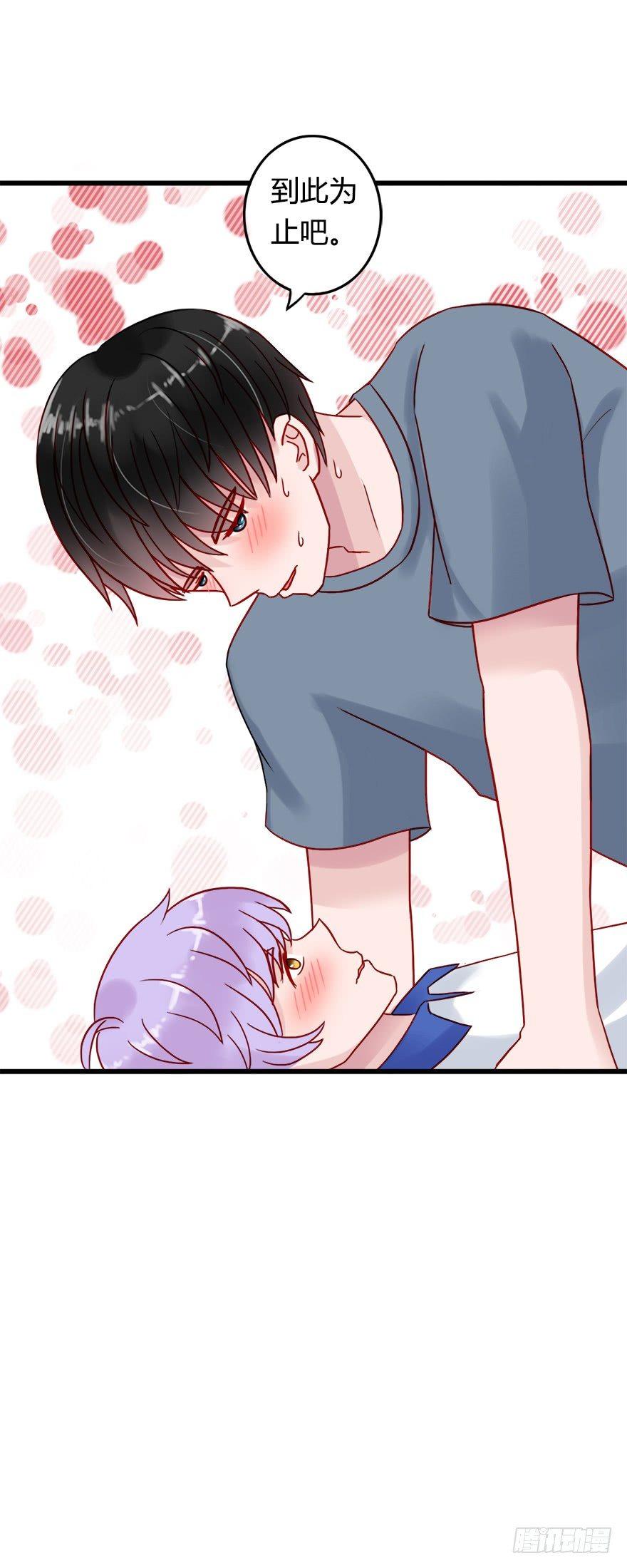 第二季：18.被拒绝了？-第36话