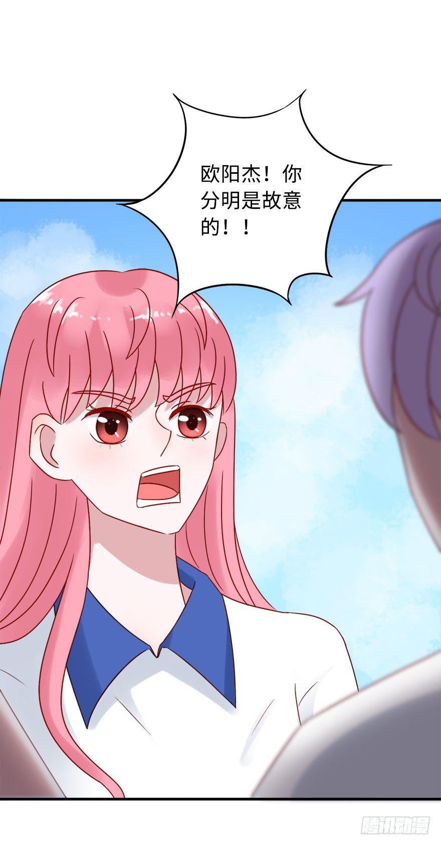 第二季：20.卷毛学长-第38话