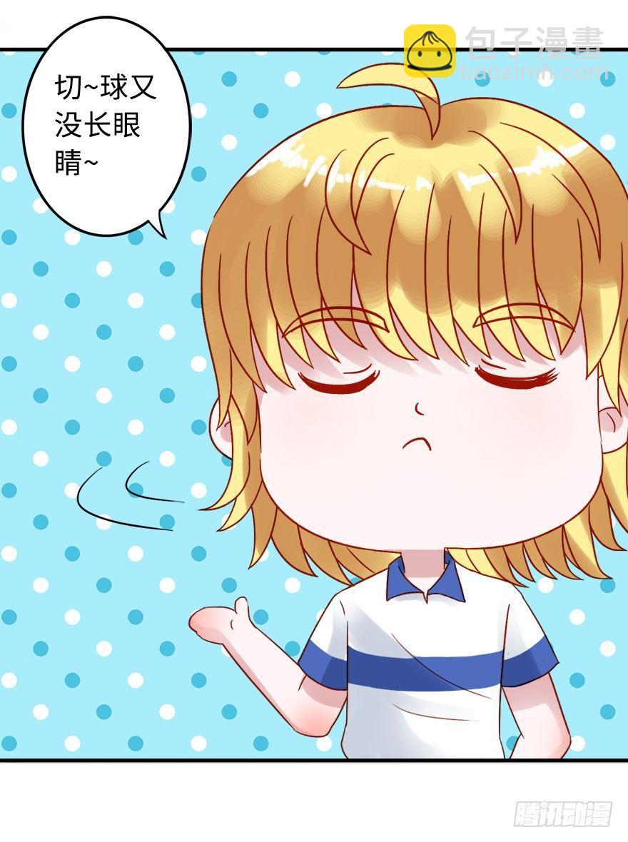 第二季：20.卷毛学长-第38话