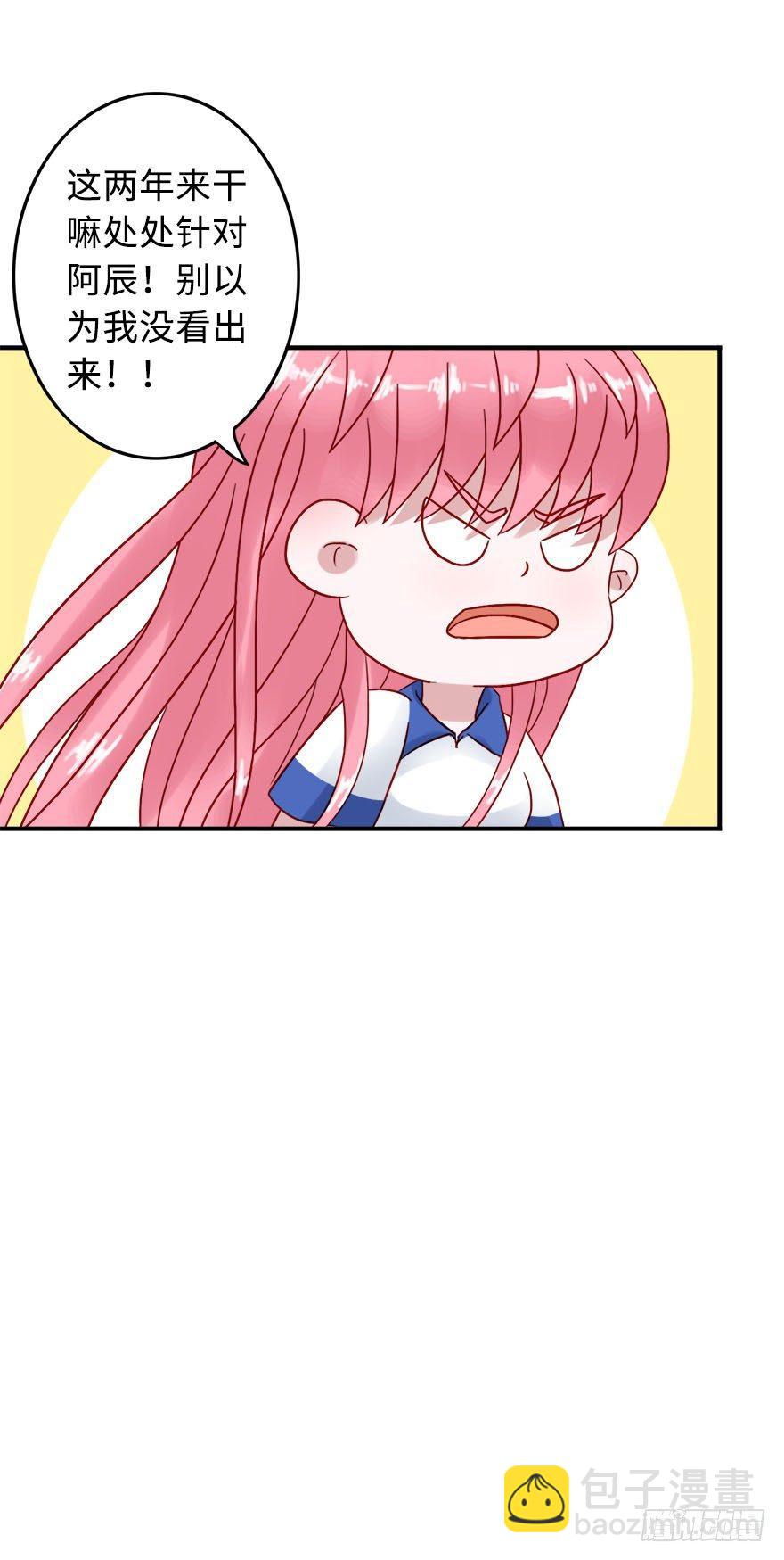 第二季：20.卷毛学长-第38话