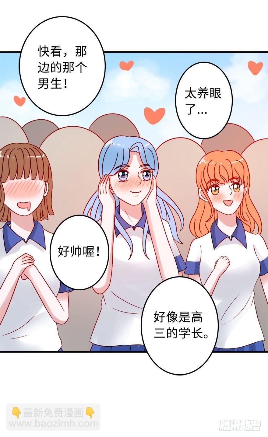 第二季：20.卷毛学长-第38话