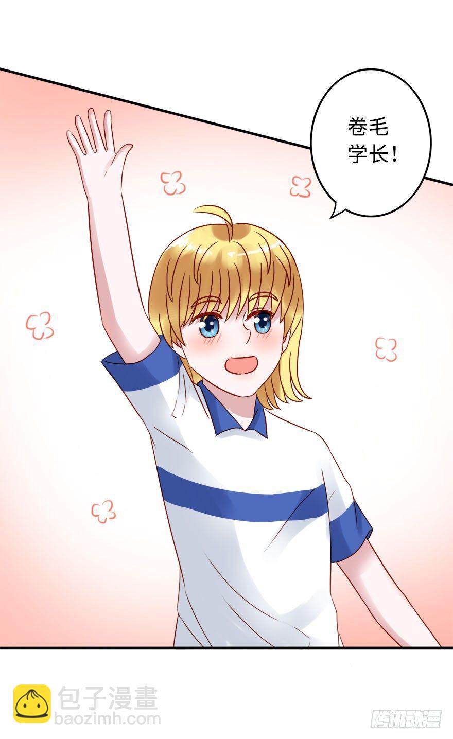 第二季：20.卷毛学长-第38话