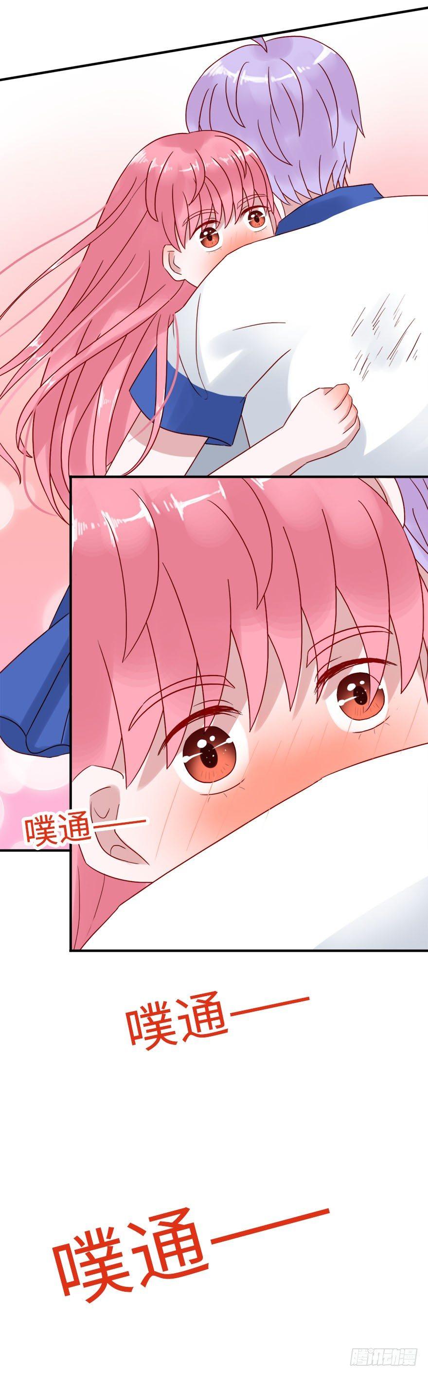 第二季：20.卷毛学长-第38话