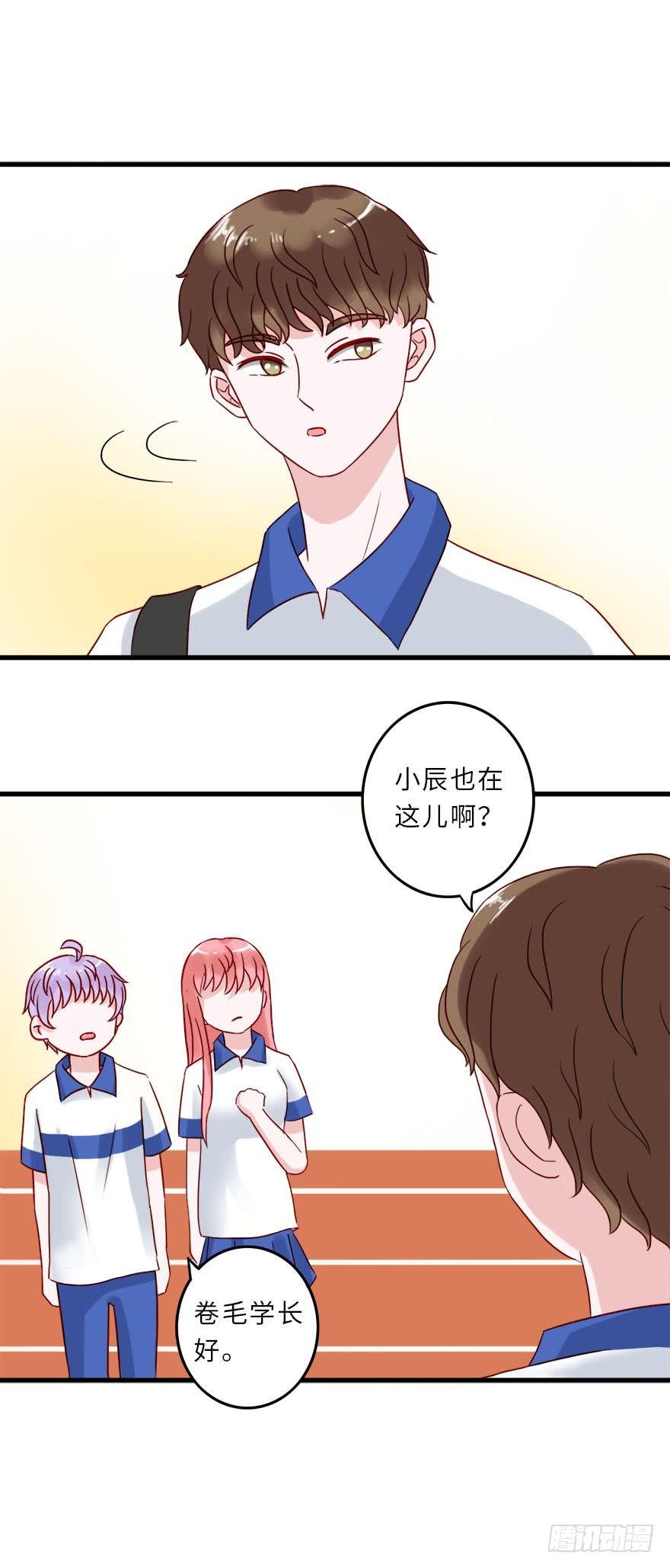 第二季：21.不回消息-第40话