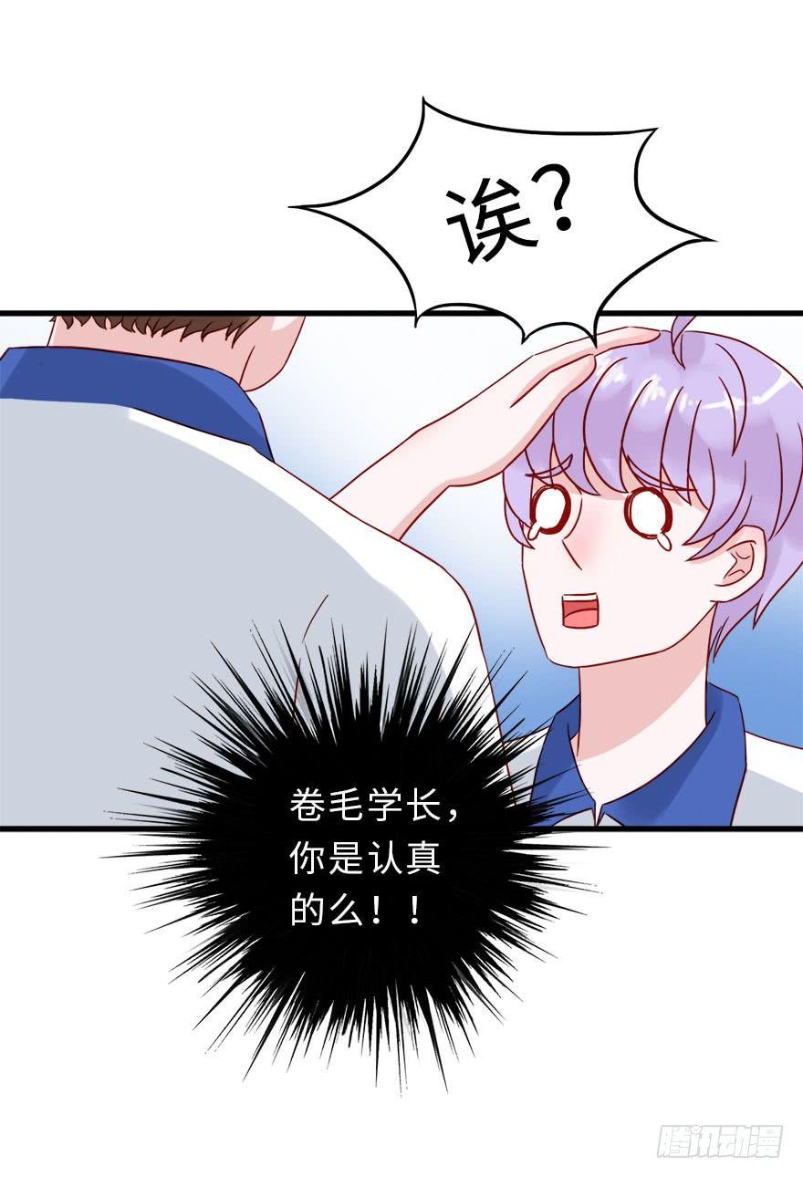 第二季：21.不回消息-第40话