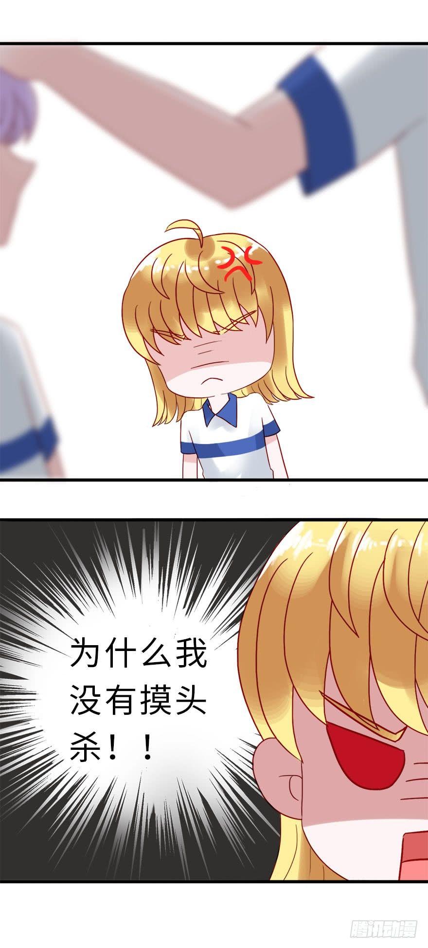 第二季：21.不回消息-第40话