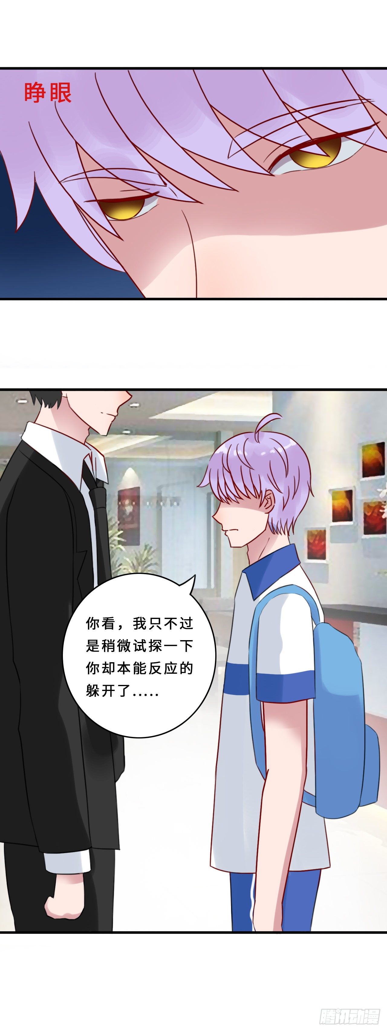 第二季：23.顾虑-第42话