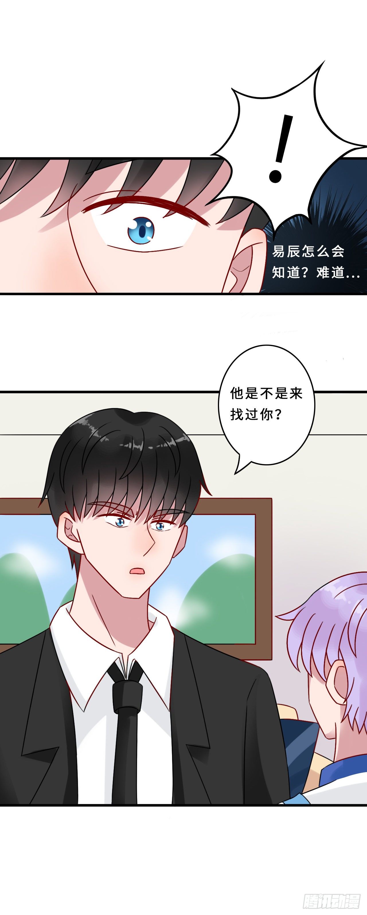 第二季：23.顾虑-第42话