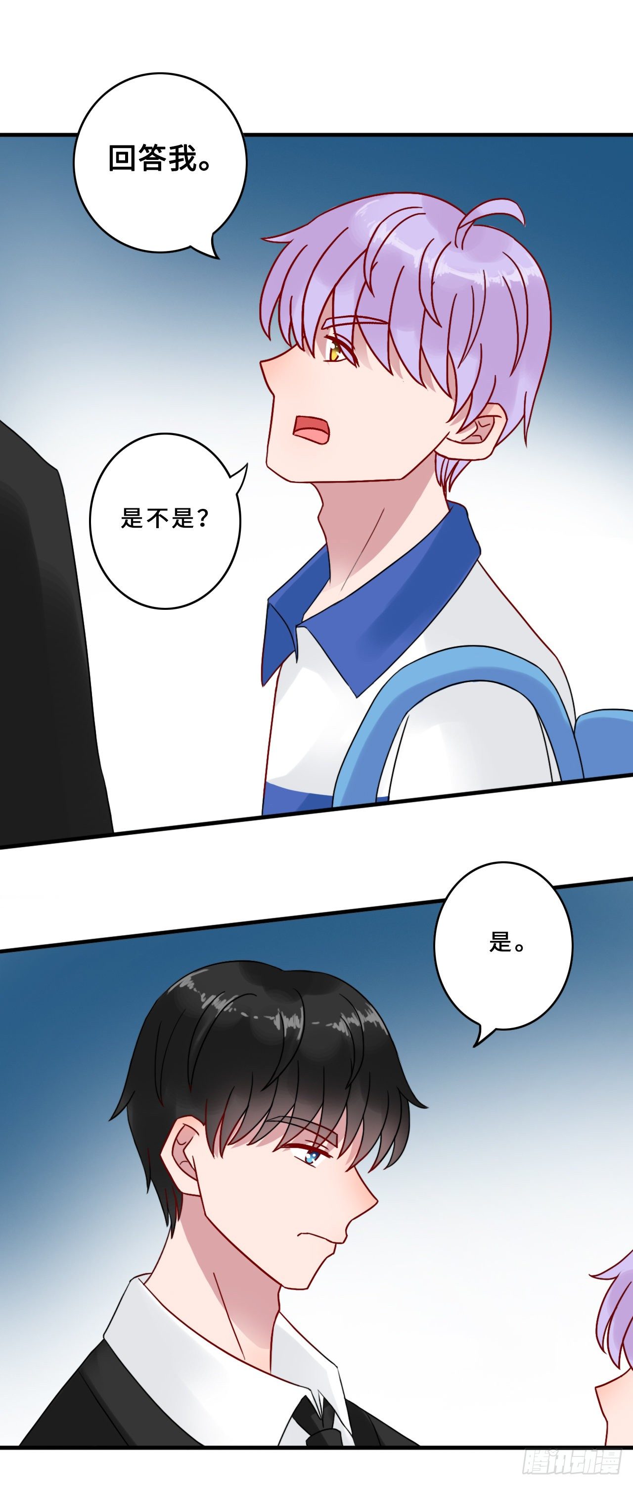 第二季：23.顾虑-第42话