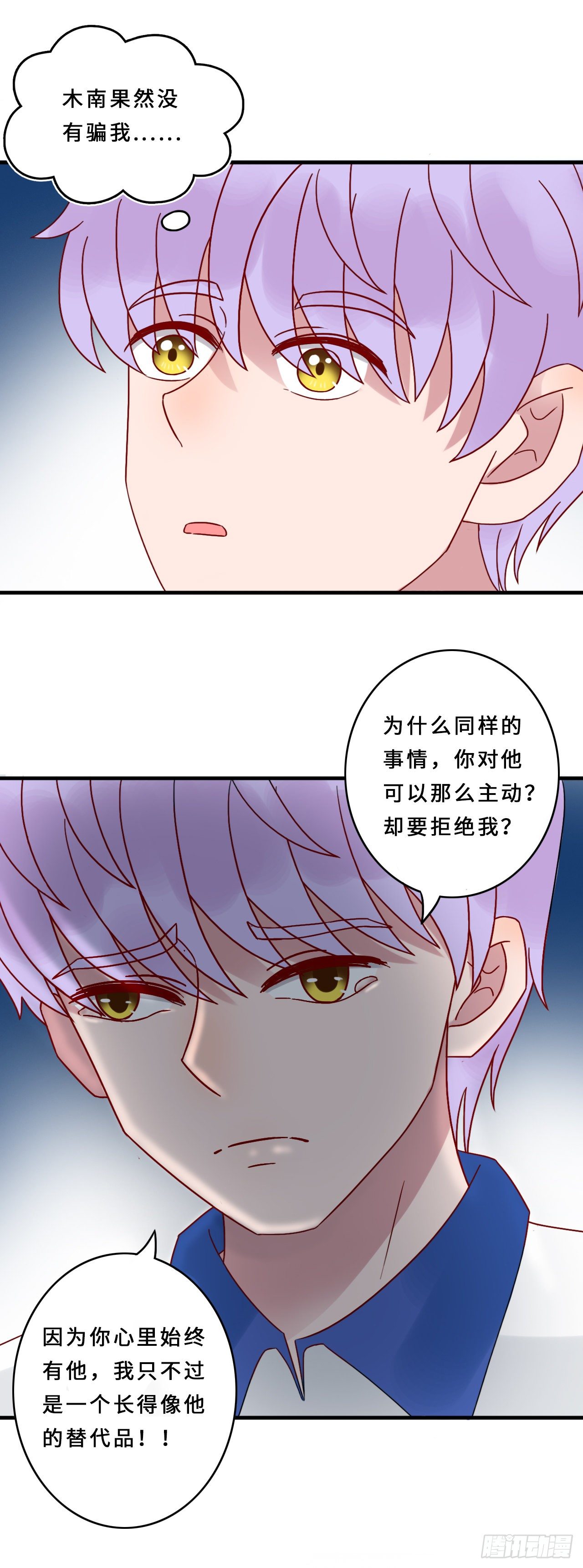 第二季：23.顾虑-第42话