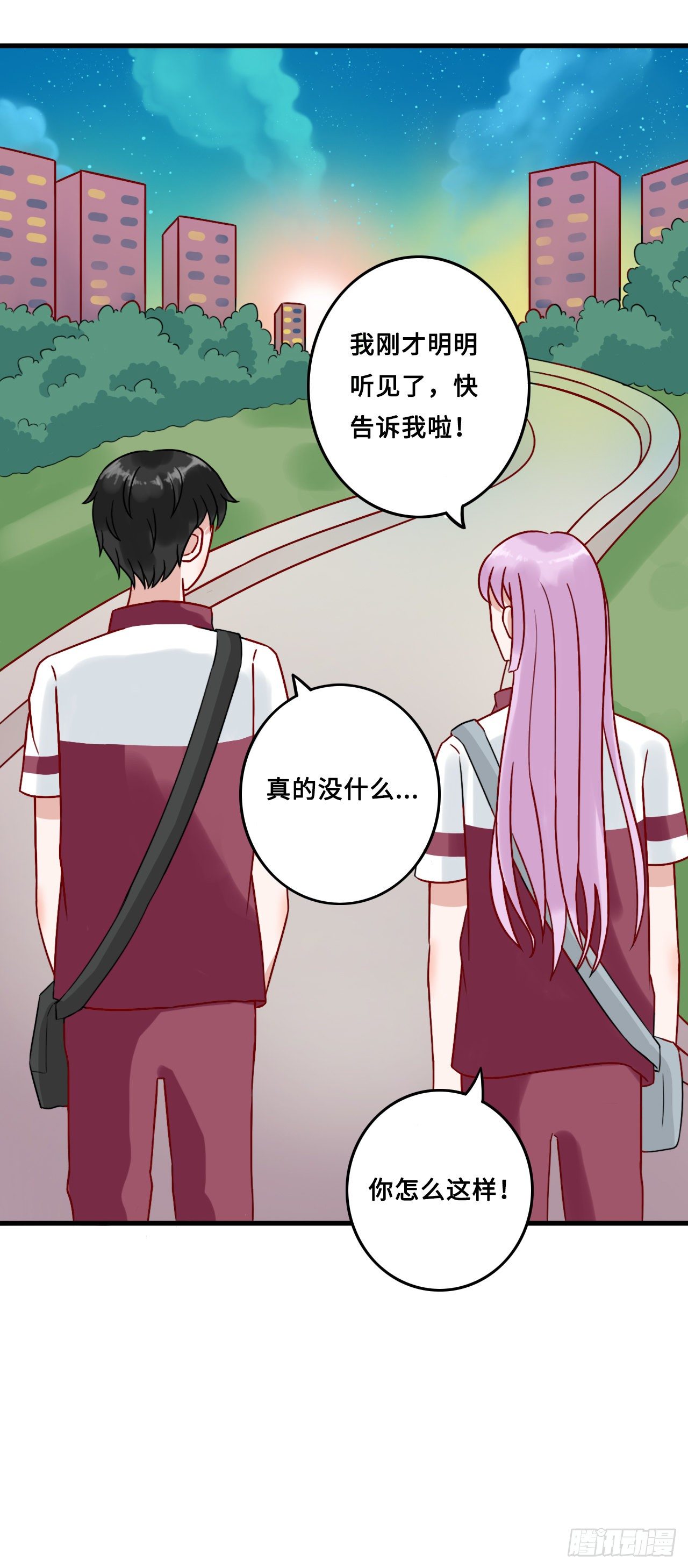 第二季：25.回忆（二）-第44话