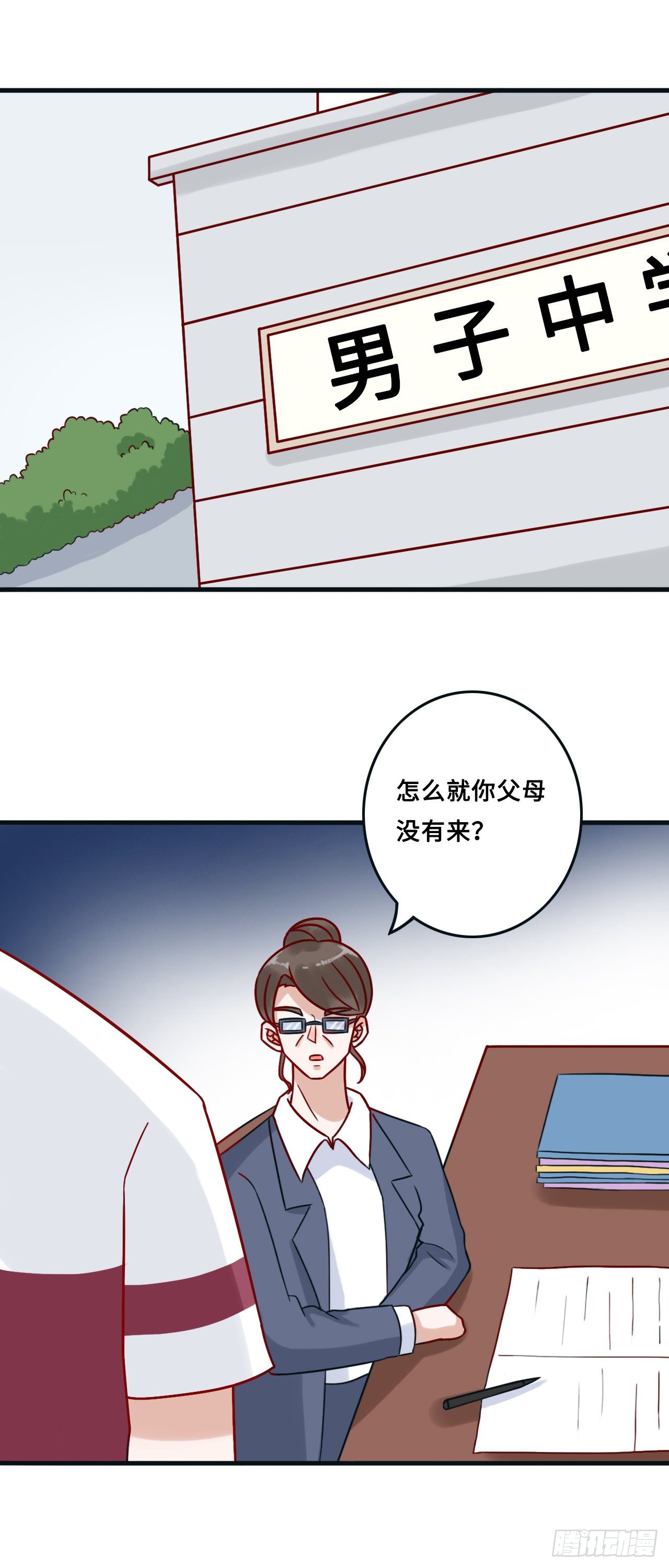 第二季：25.回忆（二）-第44话