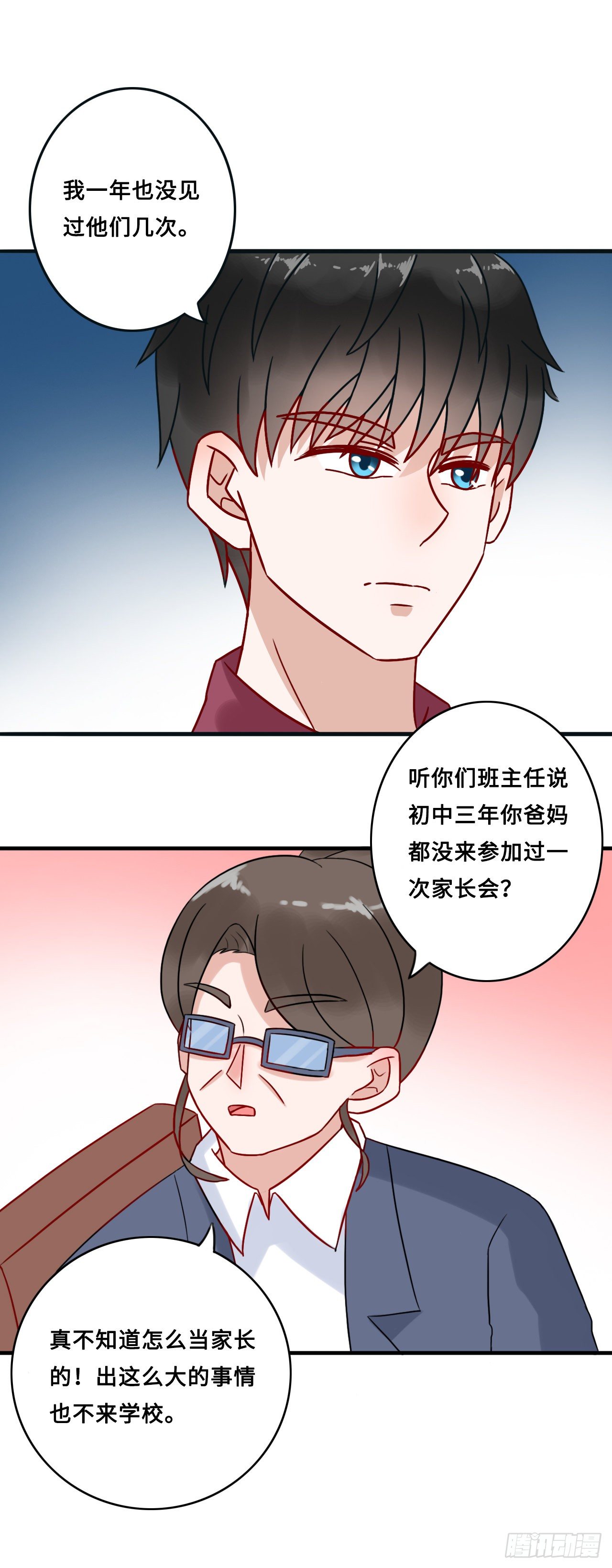 第二季：25.回忆（二）-第44话