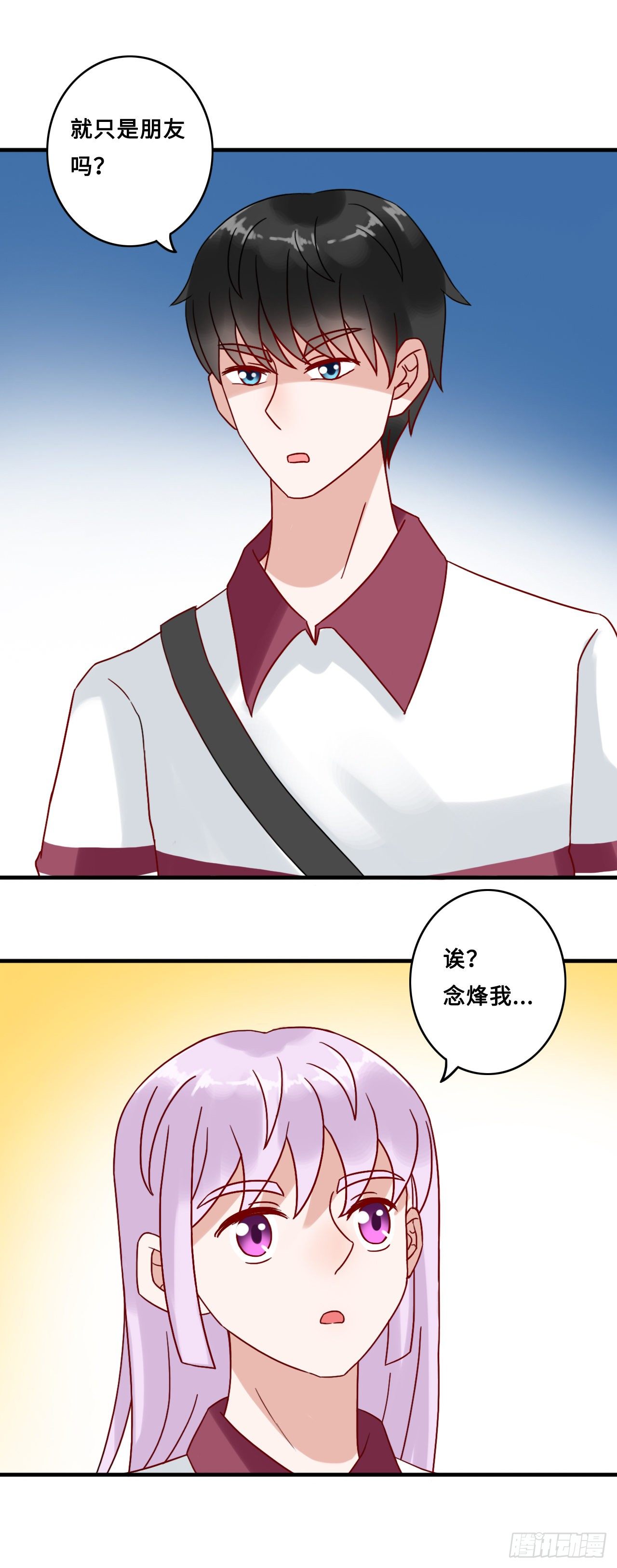 第二季：25.回忆（二）-第44话