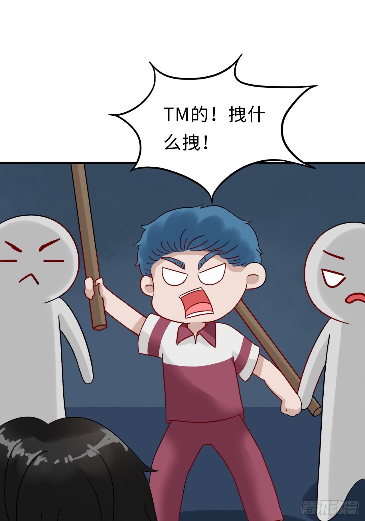 27.回忆（四）-第46话