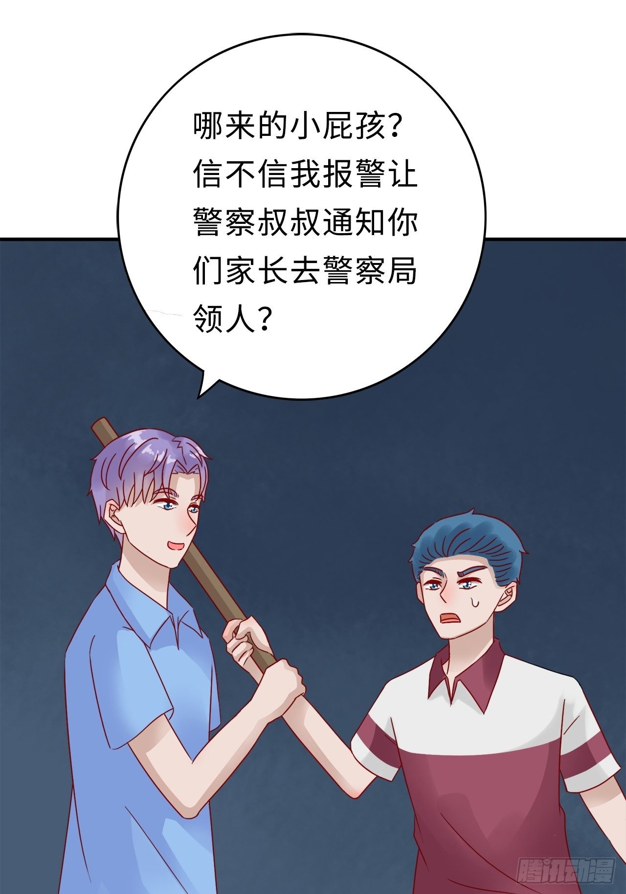 27.回忆（四）-第46话