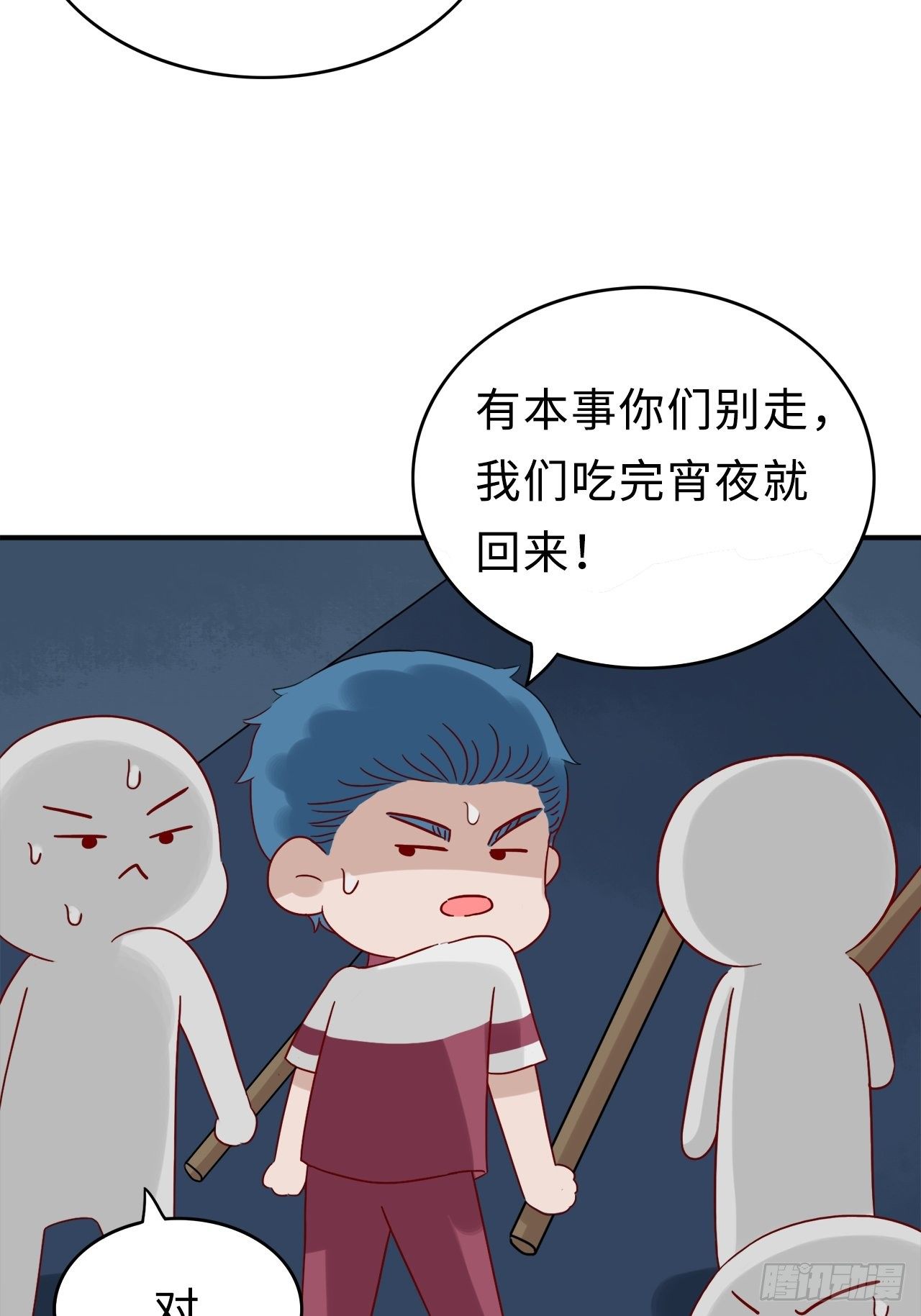 27.回忆（四）-第46话