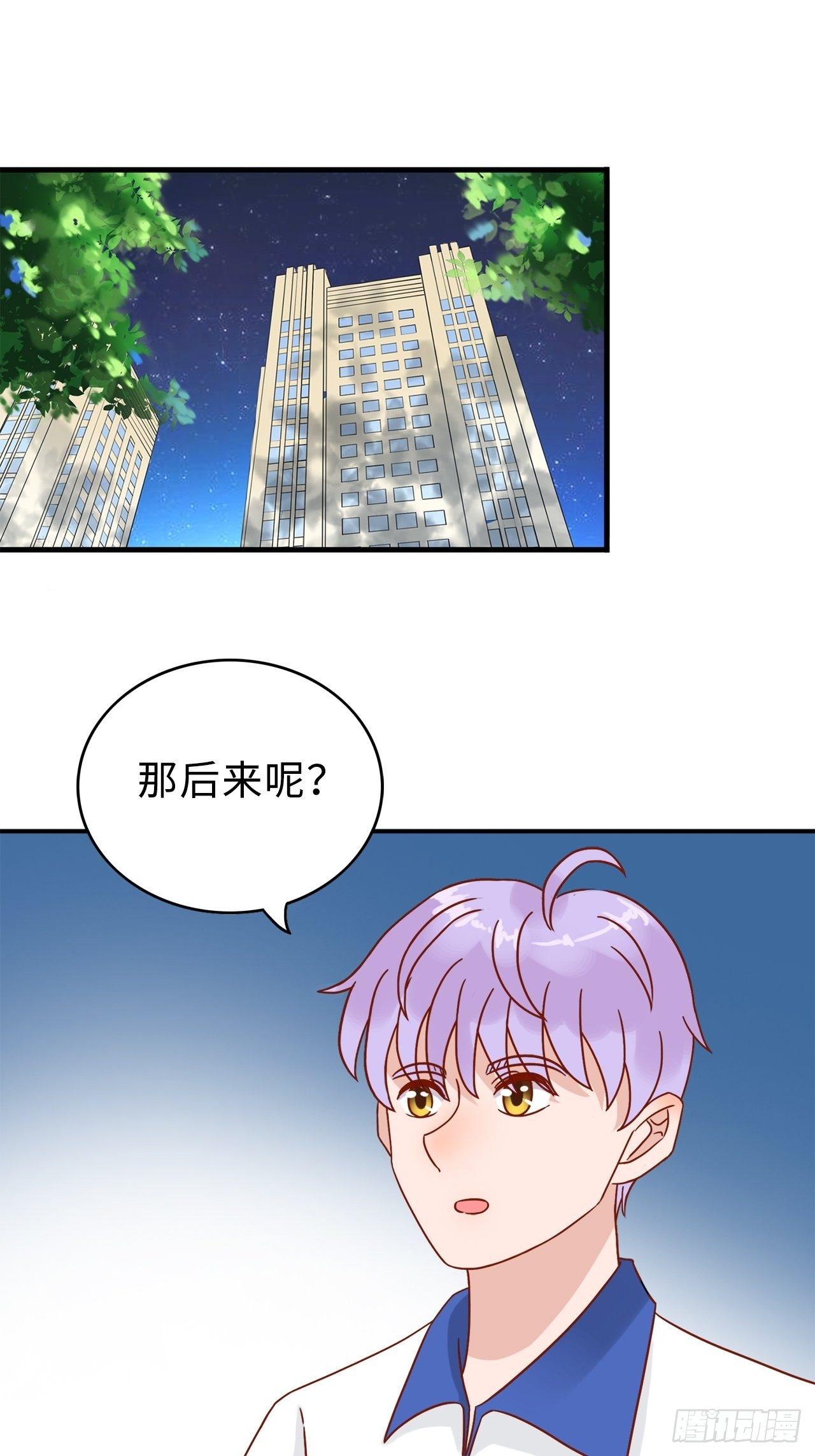 27.回忆（四）-第46话