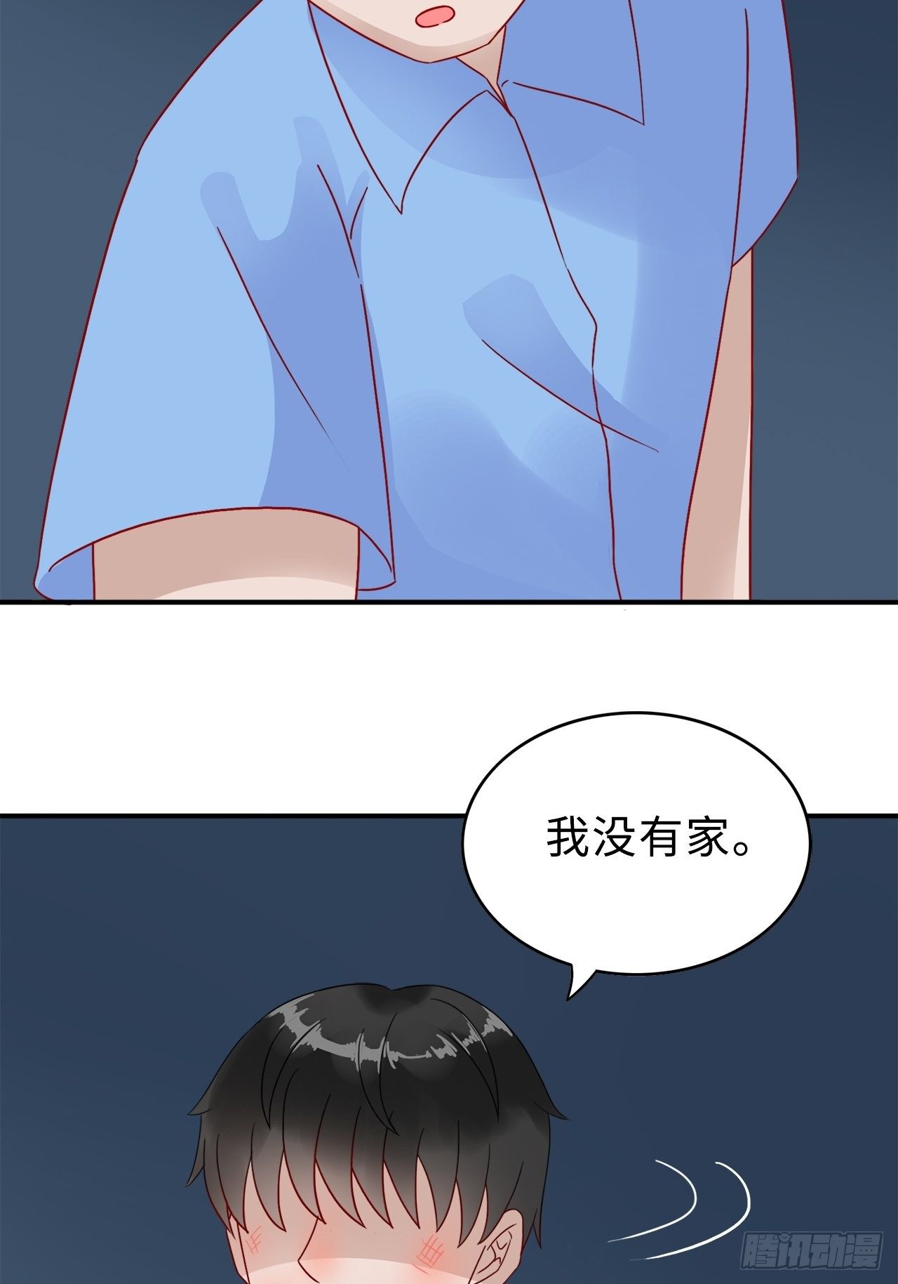 27.回忆（四）-第46话