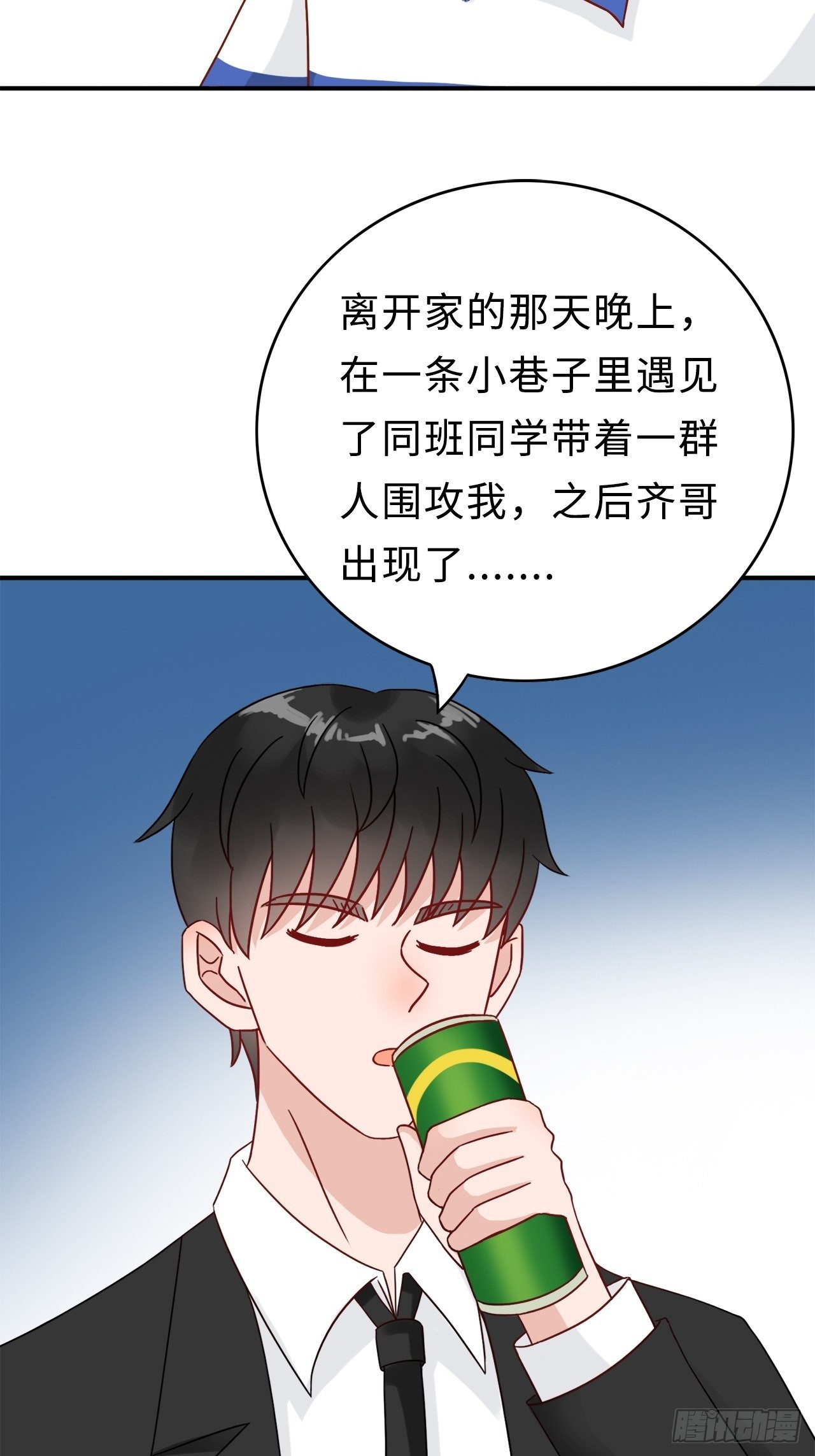27.回忆（四）-第46话