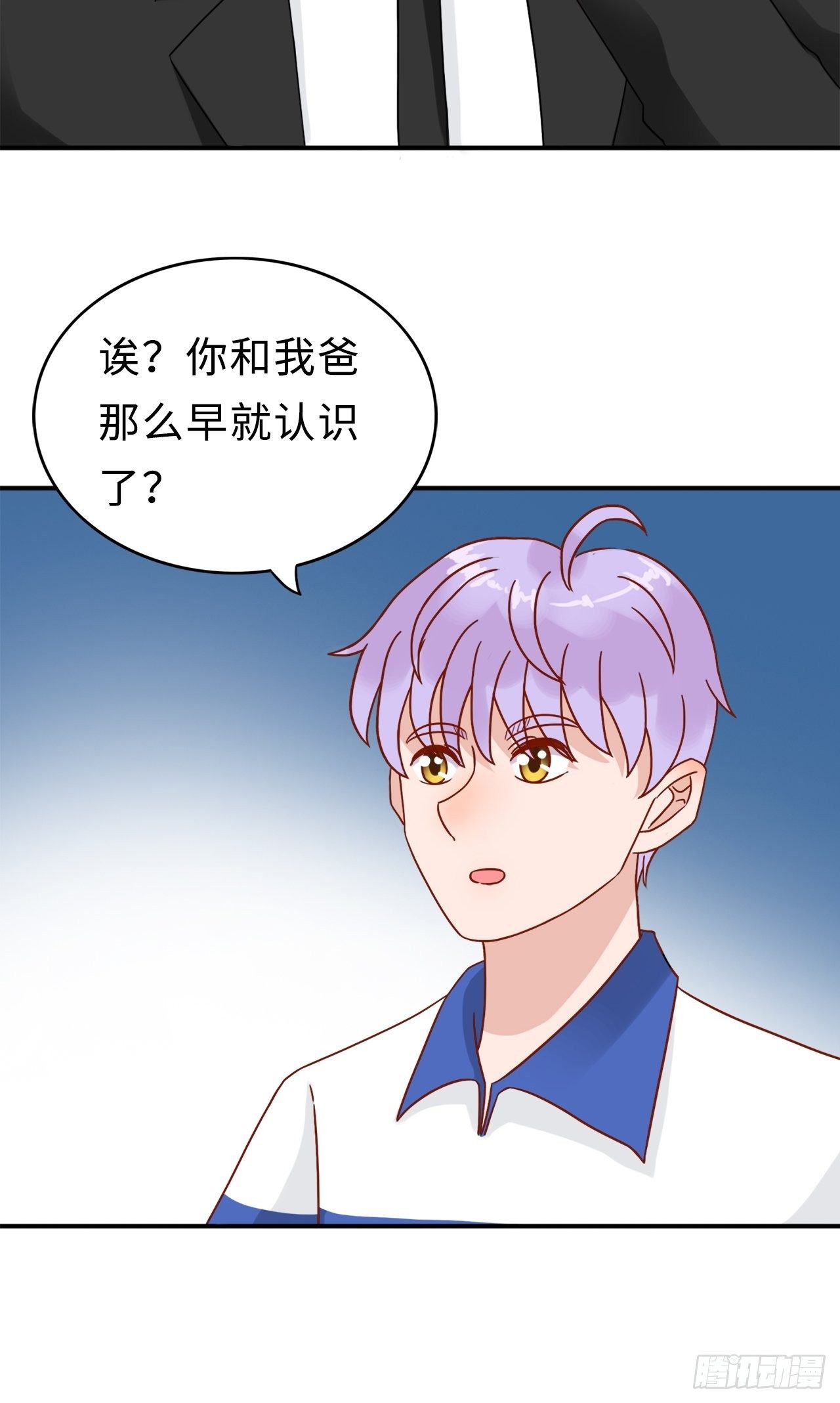27.回忆（四）-第46话