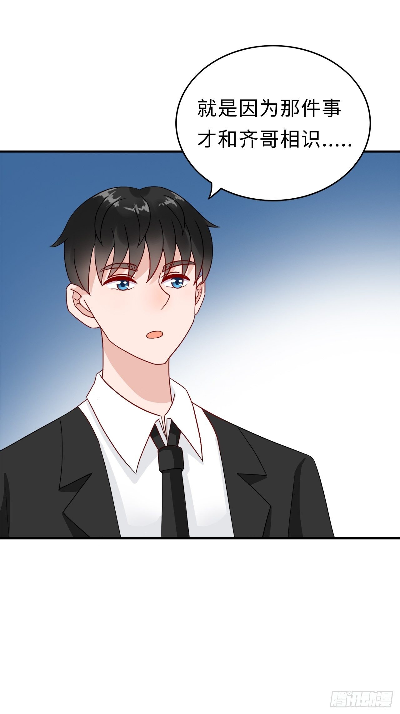 27.回忆（四）-第46话
