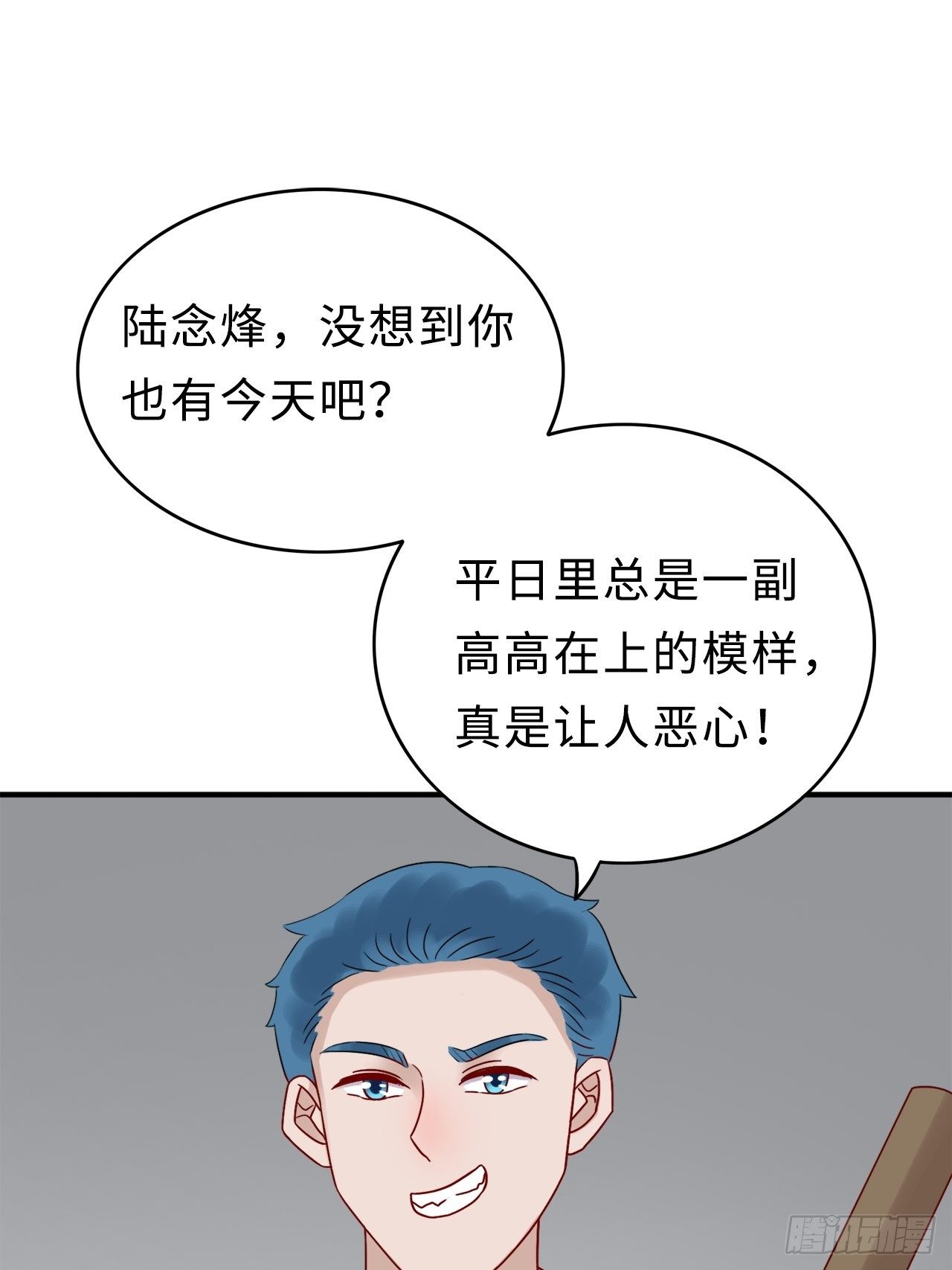 27.回忆（四）-第46话